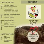 Deveti Festival Šumadijskih vina u organizaciji Udruženja vinara Šumadije