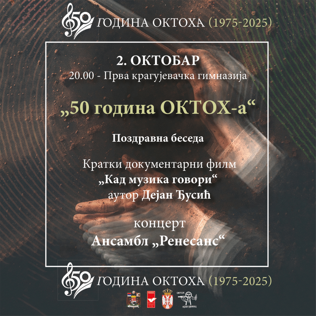 Promocije i akcije