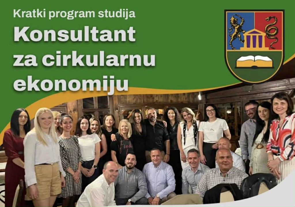 Poslovni klub KUM