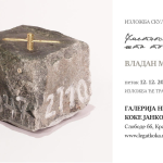 Svečano otvaranje izložbe u Galeriji Nikole Koke Jankovića Svečano otvaranje izložbe u Galeriji Nikole Koke Jankovića