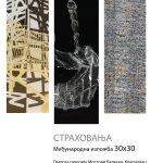 Gostujuća izložba u Galeriji „Mostovi Balkana”.